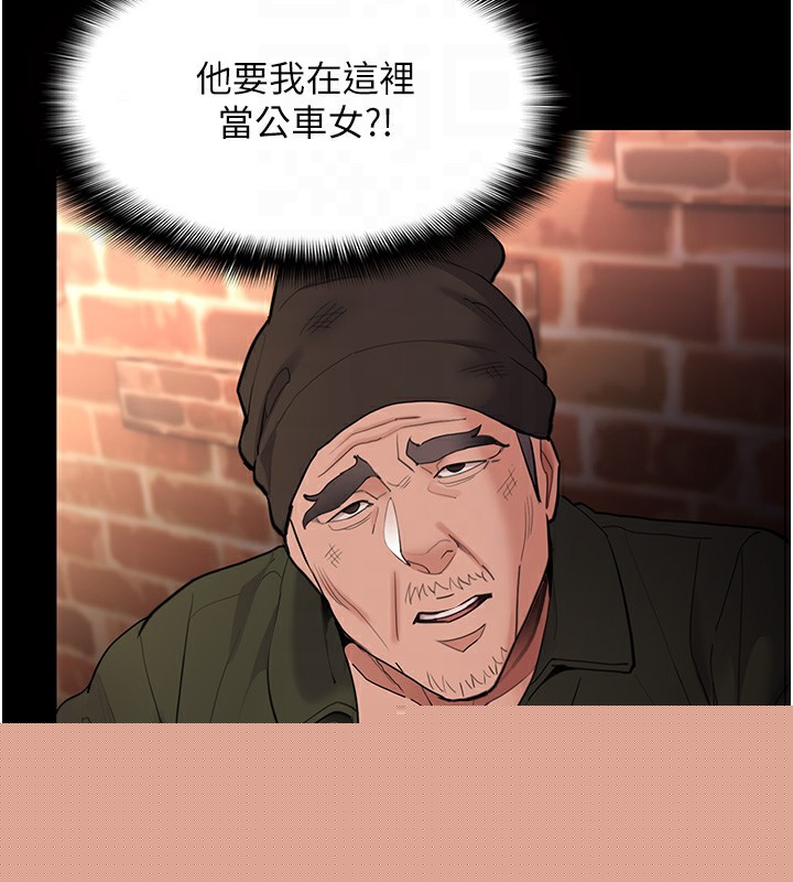 第121話