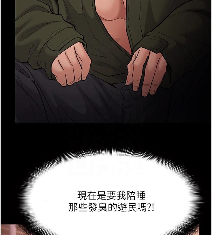 第121話