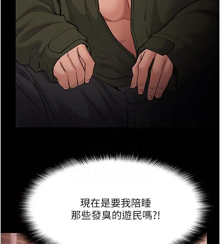 第121話