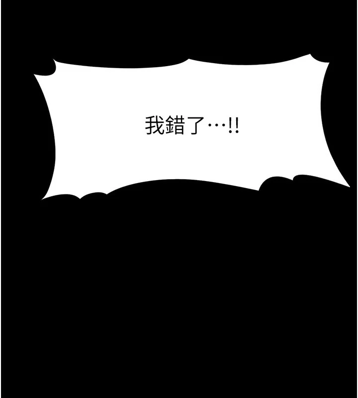 第121話