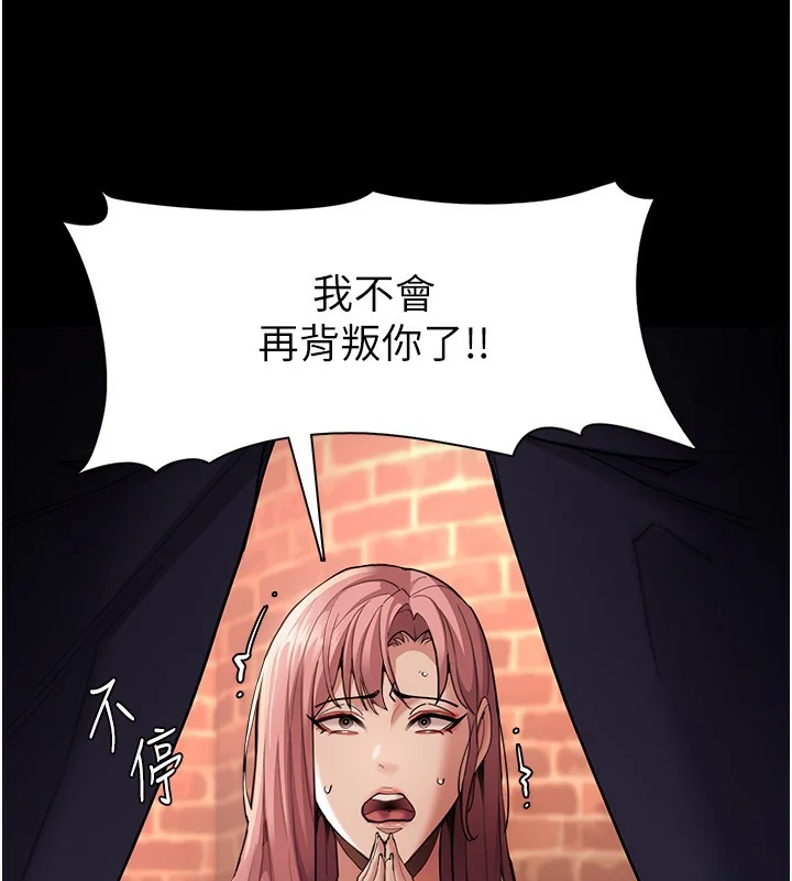 第121話