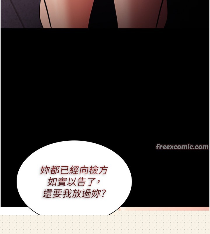 第121話