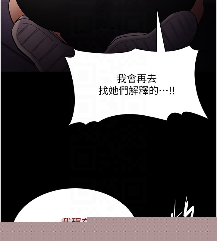 第121話