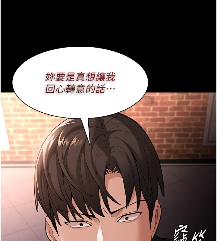第121話