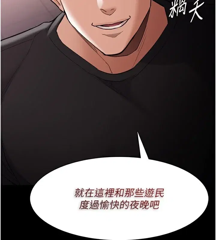 第121話