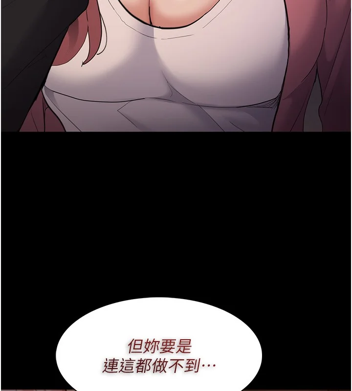 第121話