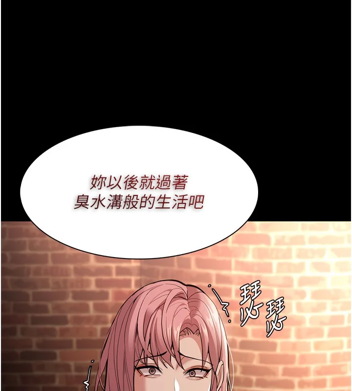 第121話