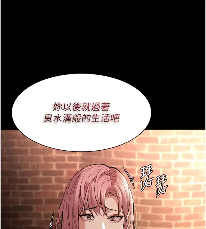 第121話
