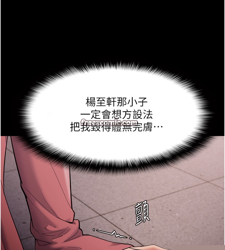 第121話