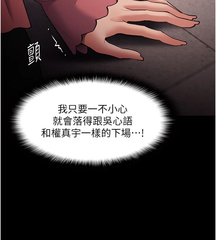 第121話