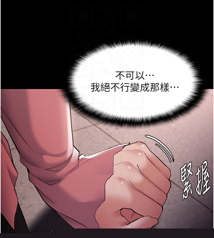 第121話