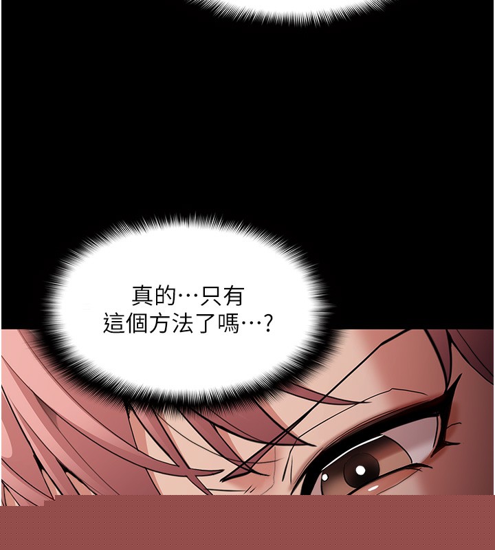 第121話