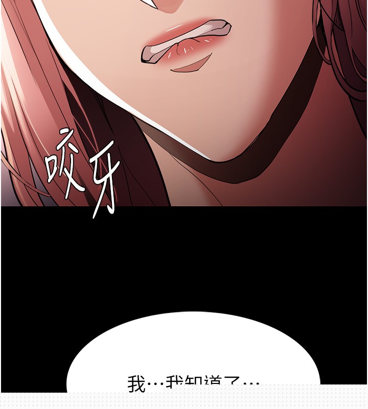 第121話