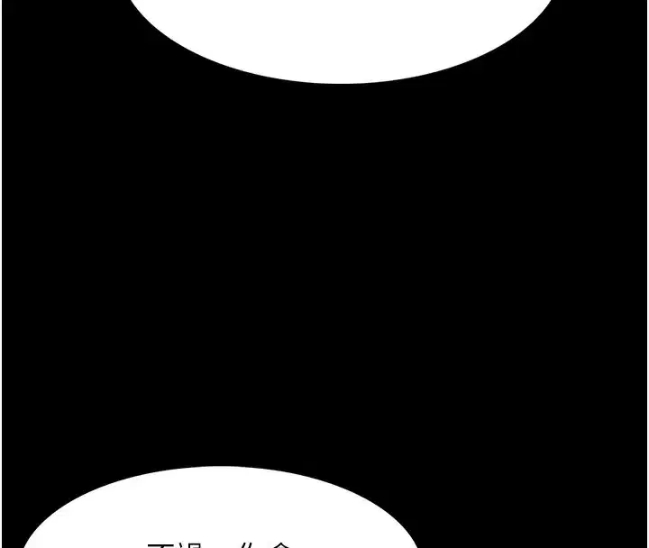 第121話