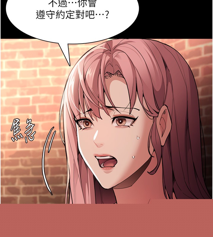 第121話