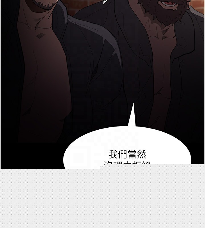 第121話
