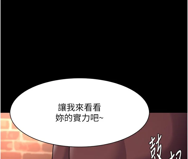 第121話