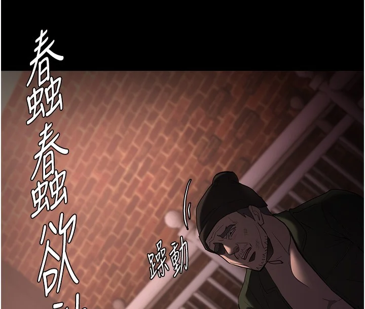 第121話