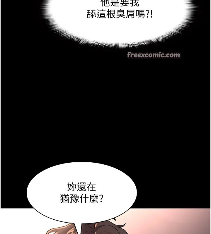 第121話
