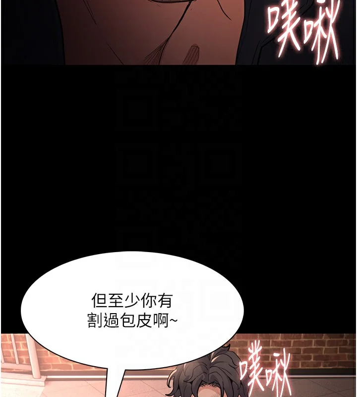 第121話
