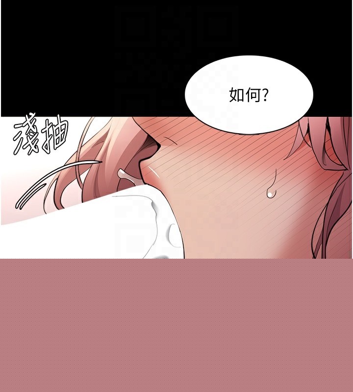 第121話