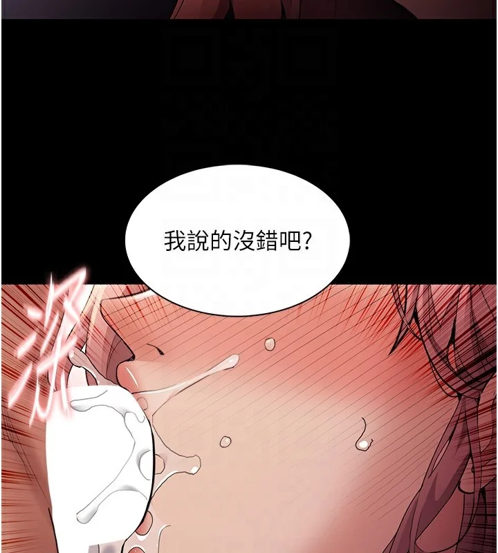 第121話
