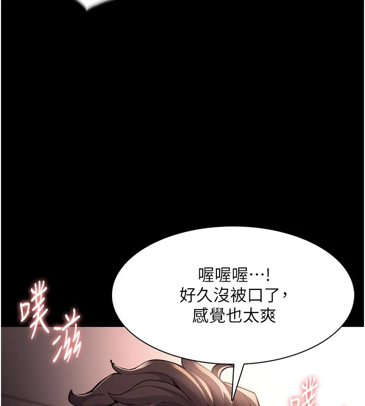 第121話