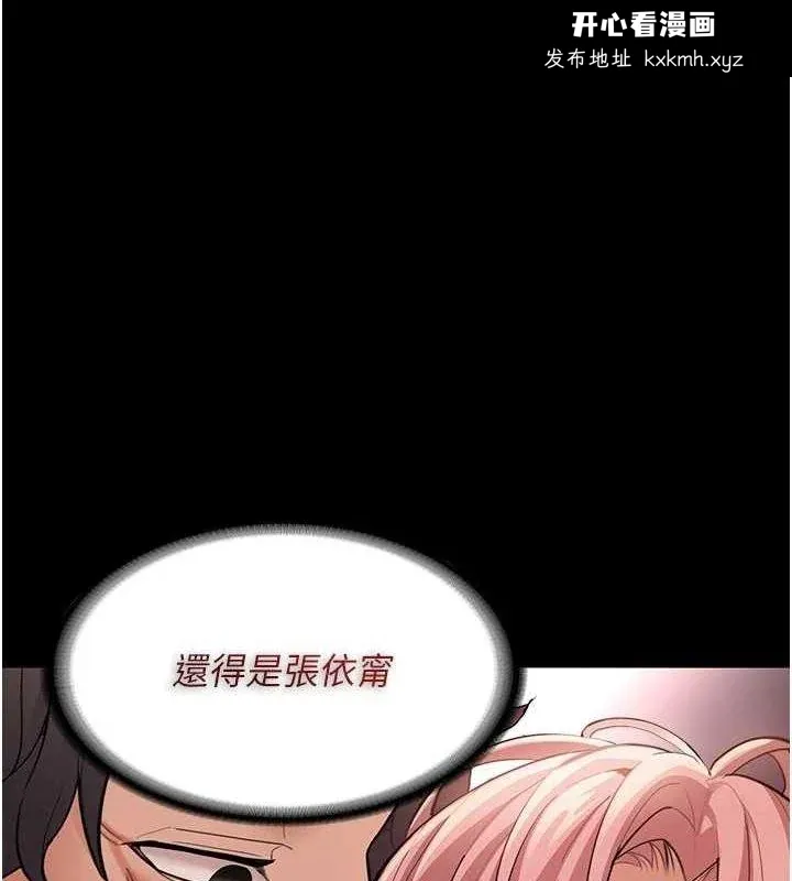 第122話