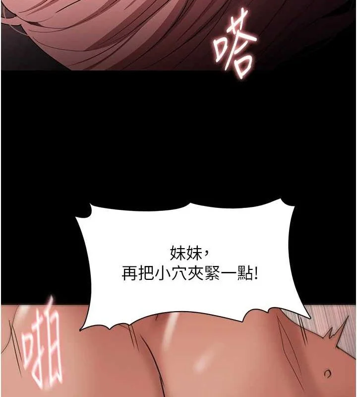 第122話