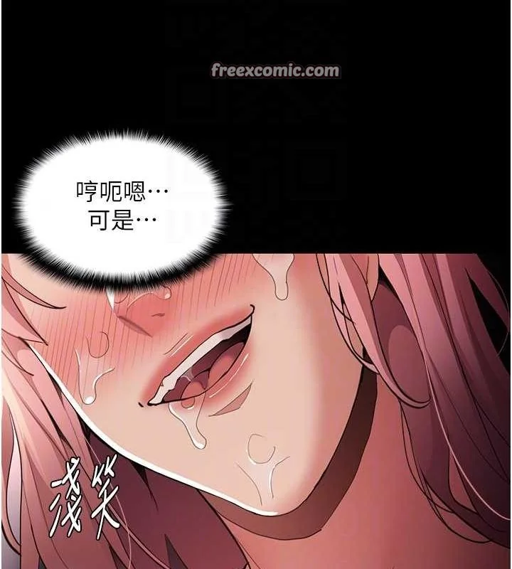 第122話
