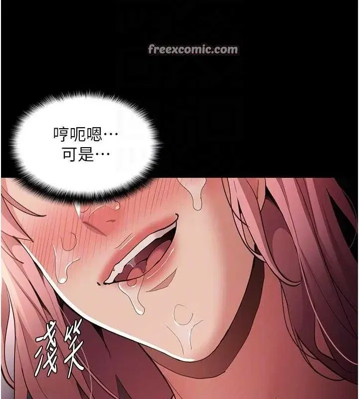 第122話