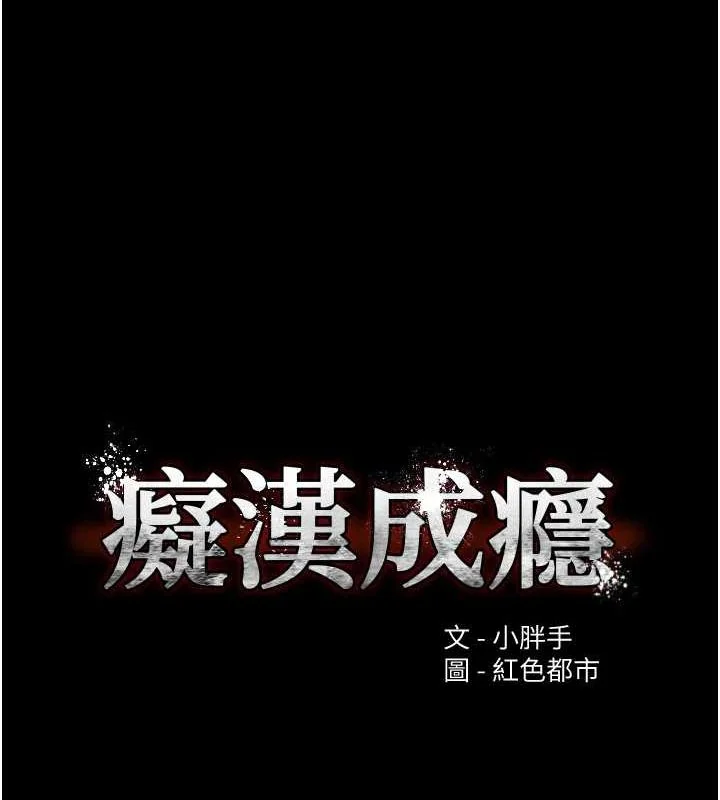 第122話