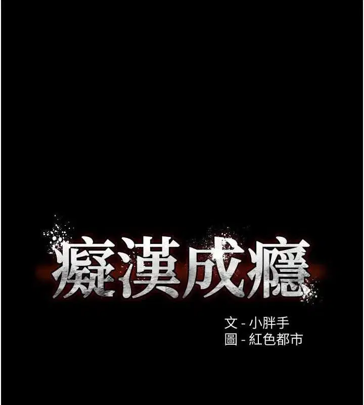 第122話