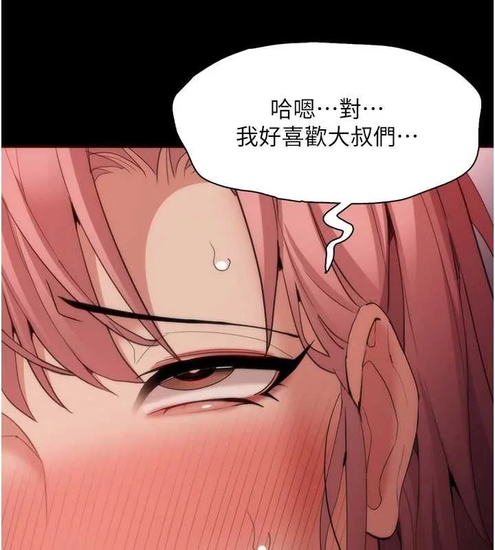 第122話