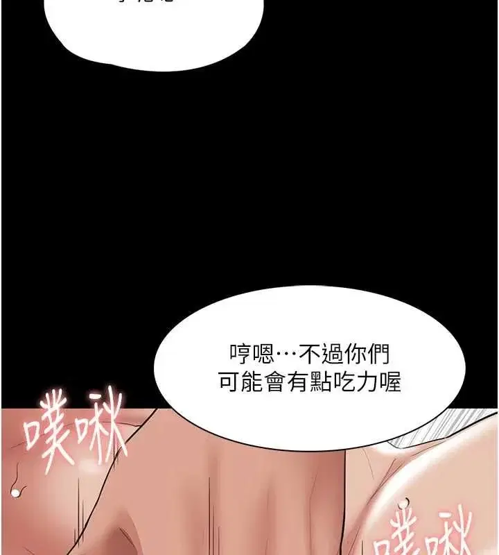 第122話