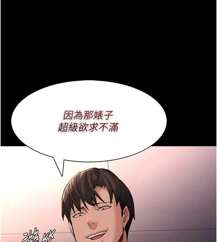第122話