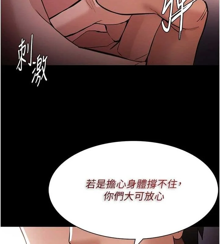 第122話
