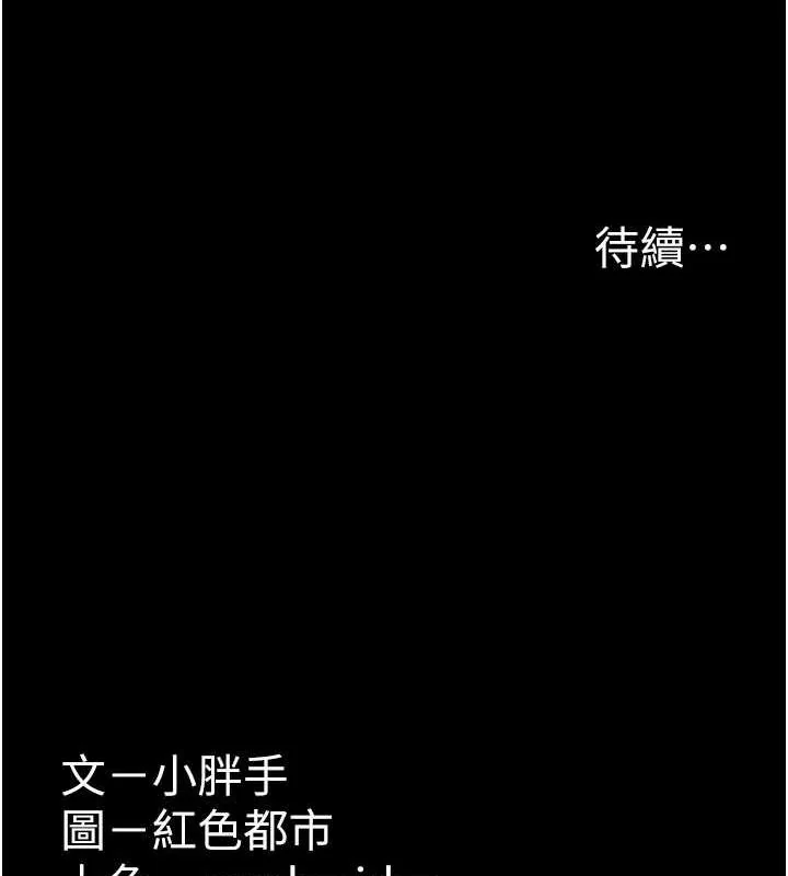 第122話
