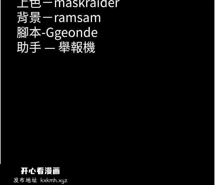 第122話
