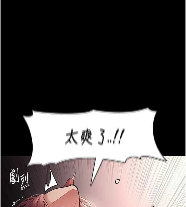 第122話