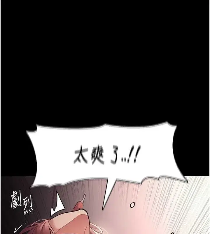 第122話