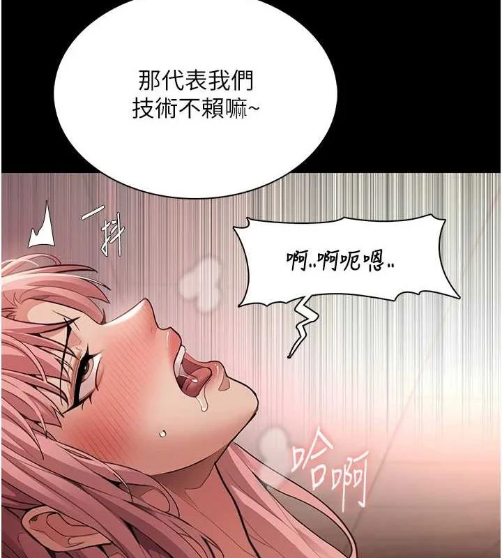 第122話