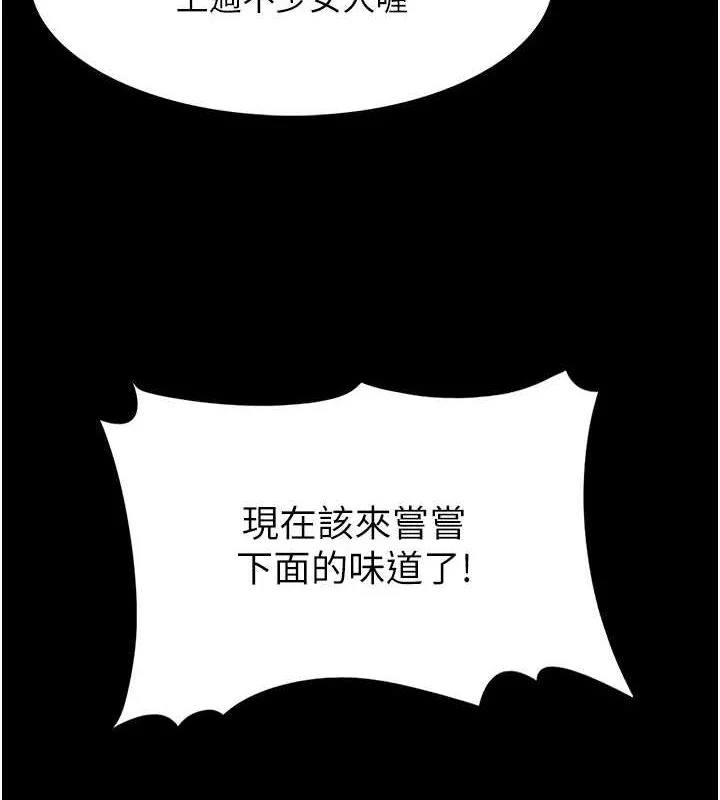 第122話