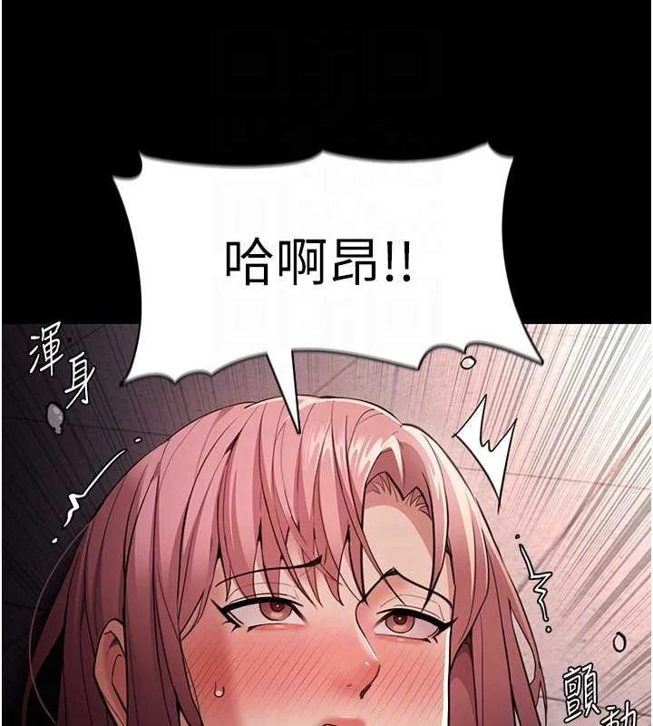 第122話