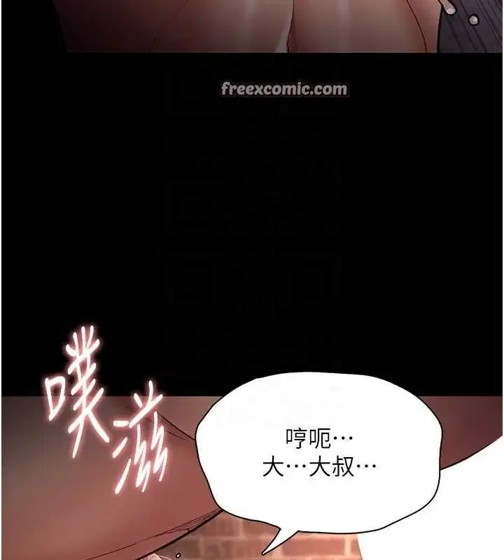第122話
