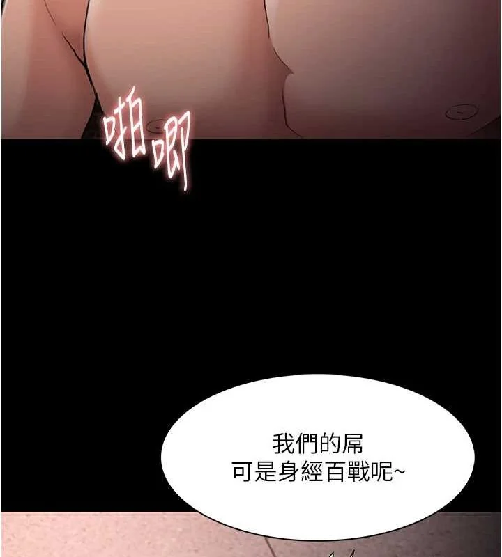 第122話