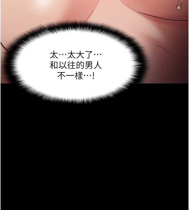 第122話
