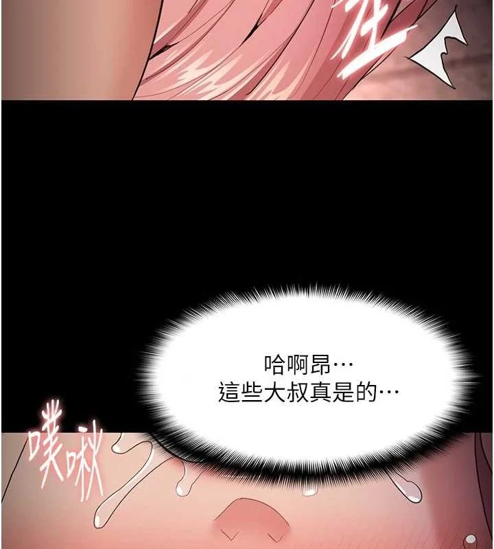 第122話
