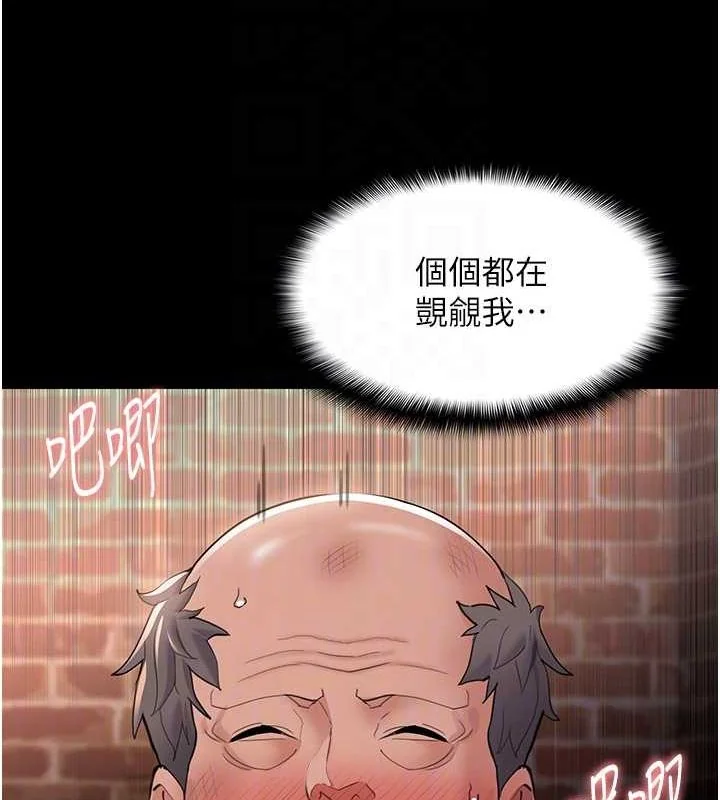 第122話