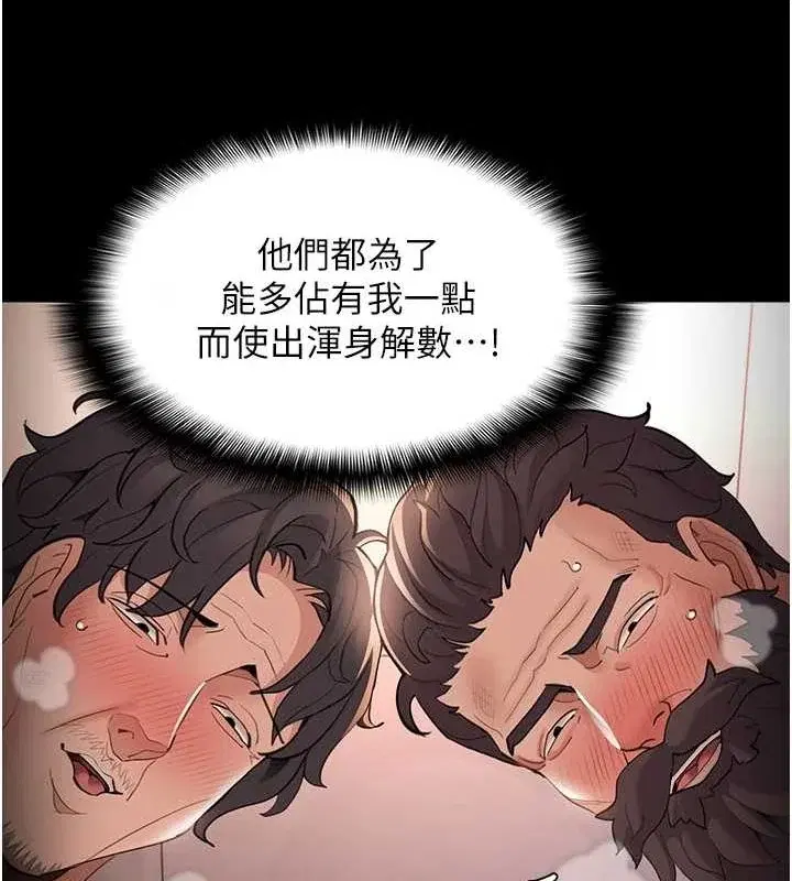 第122話